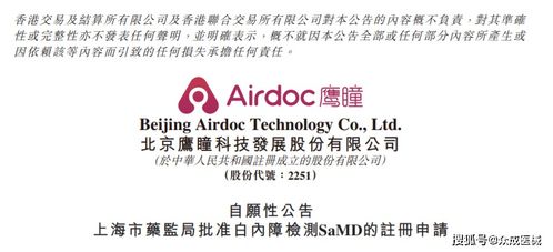 九強生物獲醫(yī)療器械注冊證書，引領(lǐng)脂類多項校準(zhǔn)新紀(jì)元——1月第3周醫(yī)療新產(chǎn)品盤點聚焦醫(yī)護(hù)人員防護(hù)