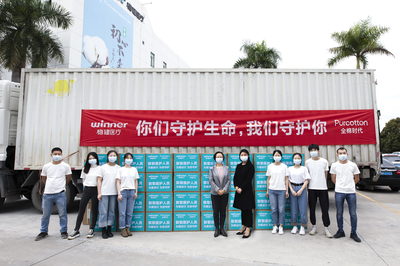 愛心接力與復(fù)蘇信號 恒隆地產(chǎn)、人頭馬君度、穩(wěn)健醫(yī)療&全棉時代等企業(yè)馳援抗疫，宜家恢復(fù)營業(yè)引領(lǐng)生活回歸